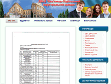 Tablet Screenshot of kpik.org.ua